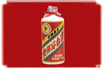 交口县烟酒回收地方国营茅台酒.jpg