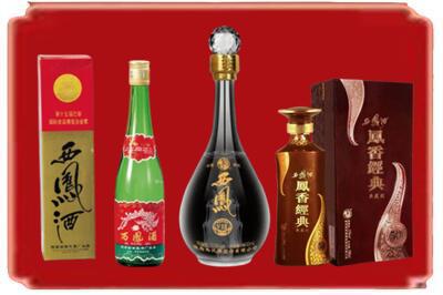 交口县烟酒回收各种西凤酒.jpg