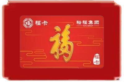 交口县烟酒回收副卡.jpg